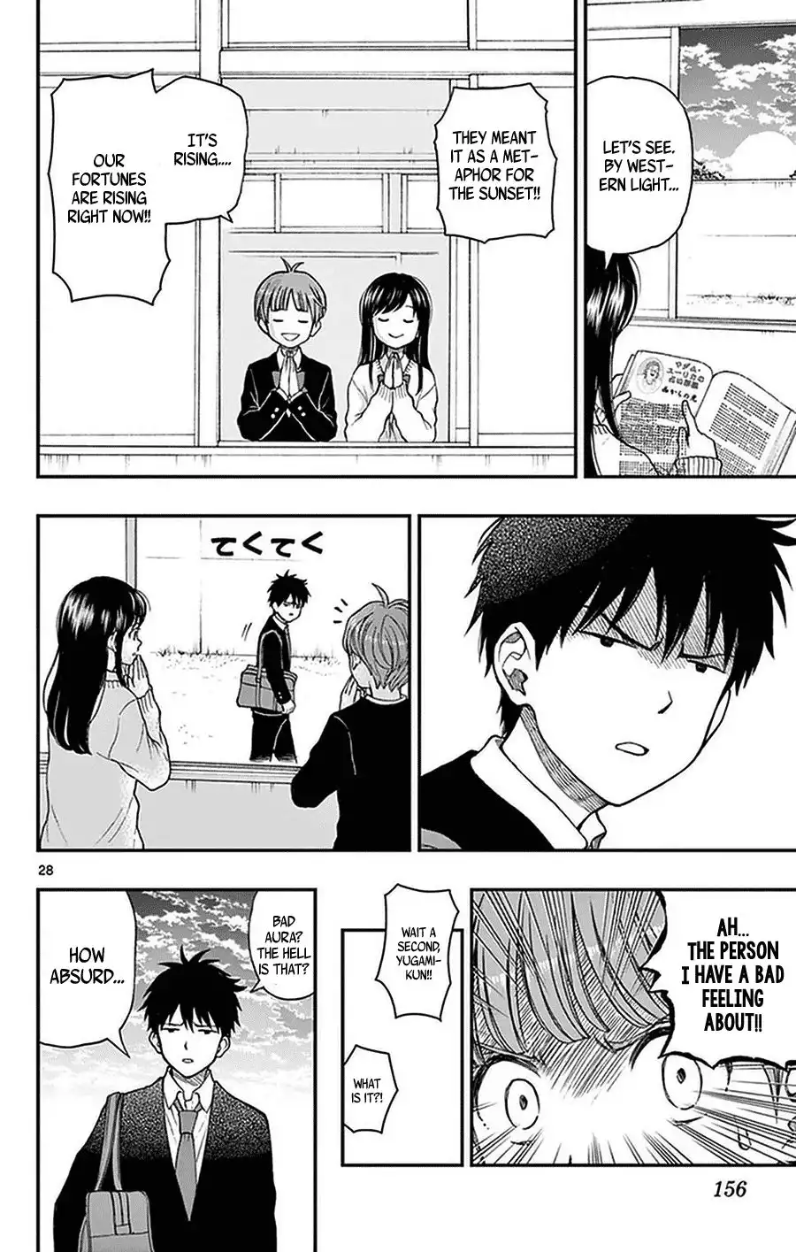 Yugami-kun ni wa Tomodachi ga Inai Chapter 51 28